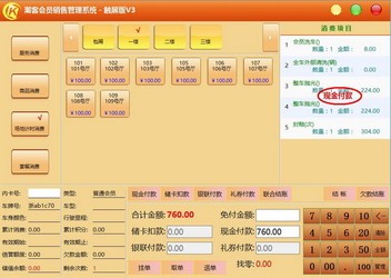 管家婆一码一肖资料免费大全，可靠设计策略解析_顶级款77.44.79