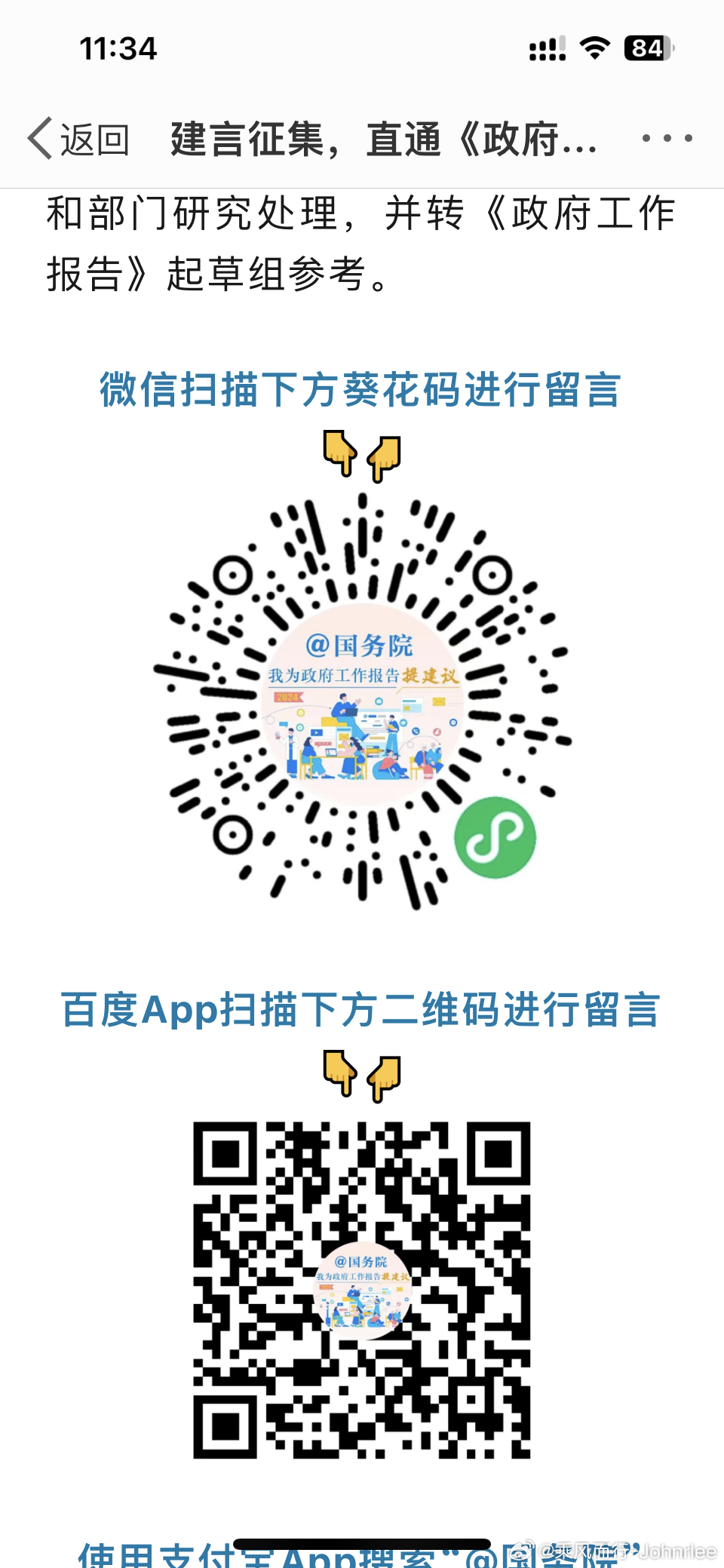 凸轮分割器 第912页
