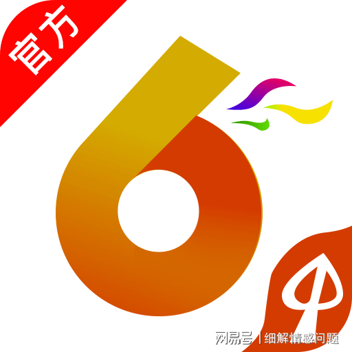 澳门资料大全免费网点澳门五号，快速计划设计解答_X69.39.38