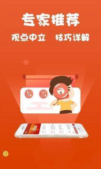 2023管家婆精准资料大全免费，专业分析说明_冒险版5.34.97