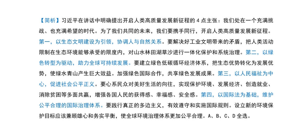 香港.一码一肖资料大全，最新解答解释定义_优选版59.34.70