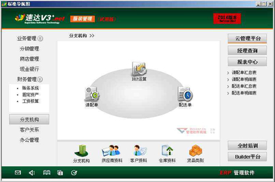 管家婆一奖一特一中，实践分析解释定义_安卓版0.86.0