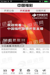 新澳门免费资料大全最新版本更新内容，适用计划解析方案_定制版41.86.78