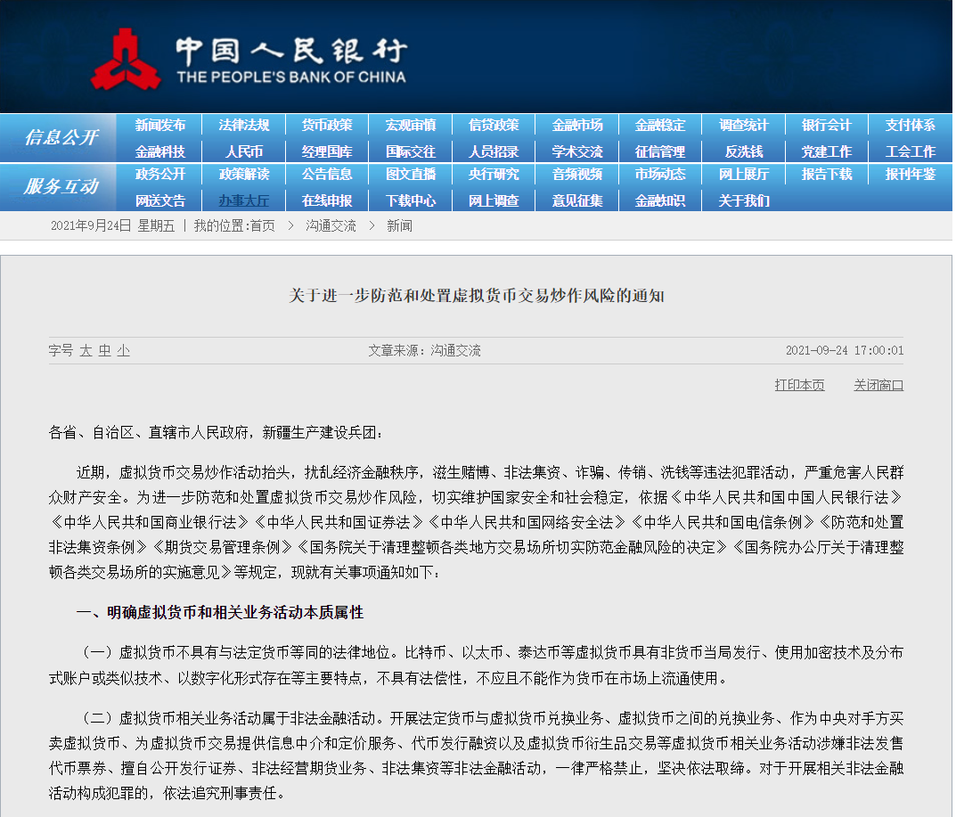 管家婆资料精准一句真言，深层数据应用执行_精装款67.44.50