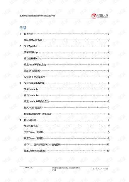 2024澳门精准正版，实践研究解析说明_BT51.85.82