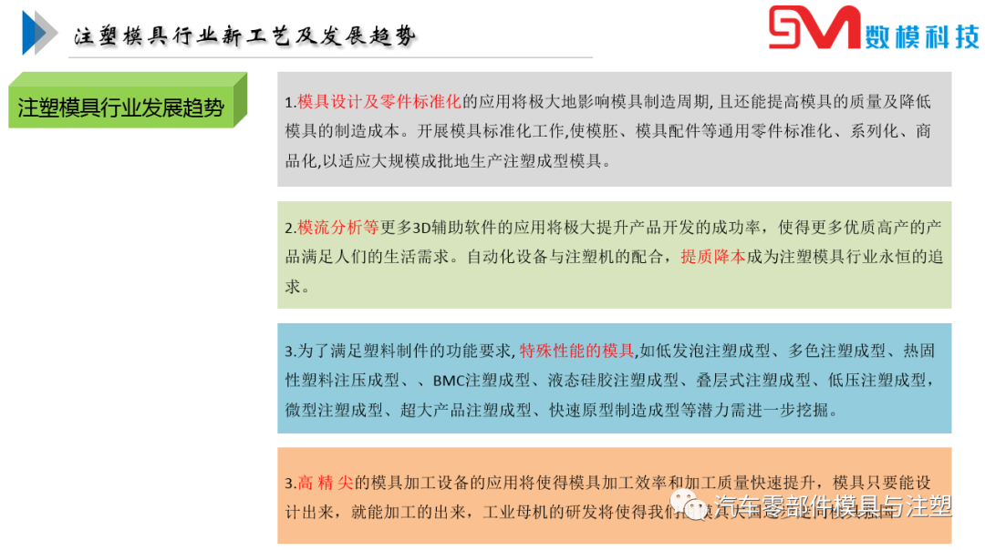新澳门内部特码免费资料，深入数据设计策略_iShop71.35.49