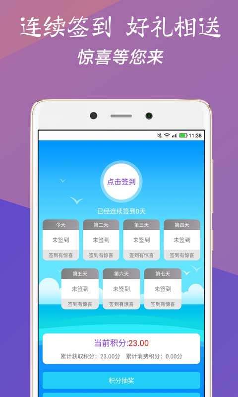 刘伯温精选资料二四六天天好彩，稳定性操作方案分析_苹果版11.66.48
