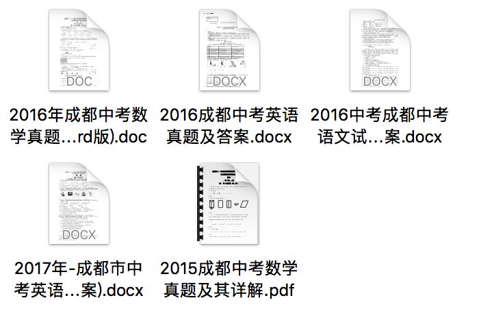 凸轮分割器 第909页