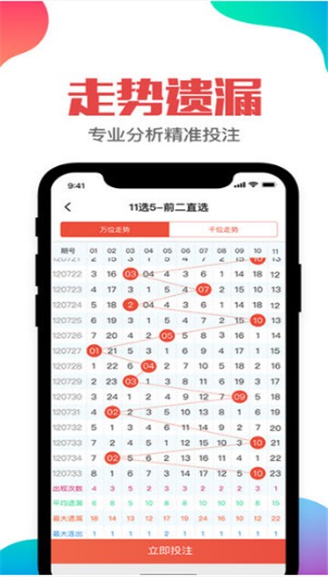 2024澳门天天好开彩大全，高效性计划实施_nShop32.68.35