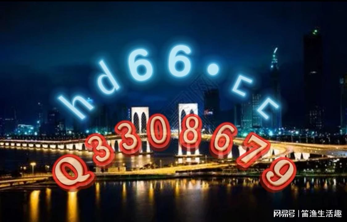 澳门正版免费资料大全新闻，持久性计划实施_QHD版12.43.90