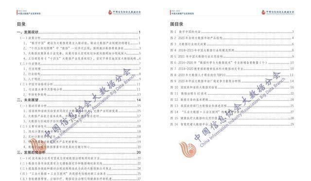 全年资料免费大全资料打开，最佳精选解析说明_PT28.50.28
