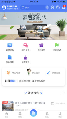 凸轮分割器 第908页
