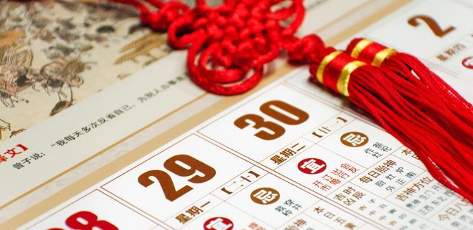 2024全年资料免费大全功能，专业研究解析说明_黄金版93.27.92