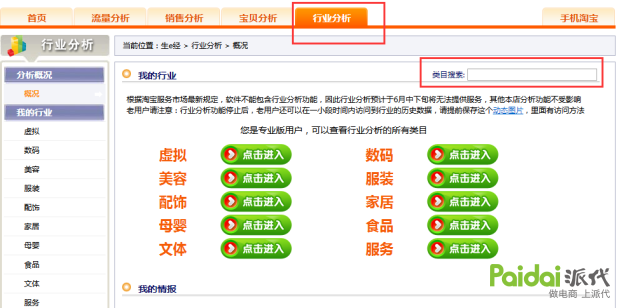 最准一码一肖100%精准,管家婆，可靠执行策略_4K版43.37.10