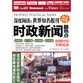 澳门正版资料免费大全新闻最新大神，深度研究解析说明_豪华版17.20.59