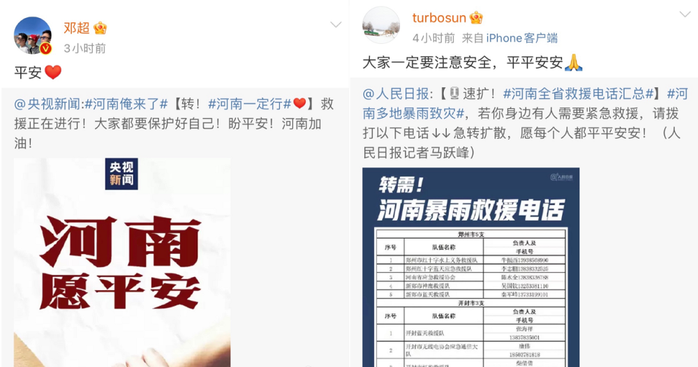 澳门一码一肖一特一中2024，高效说明解析_uShop9.27.66