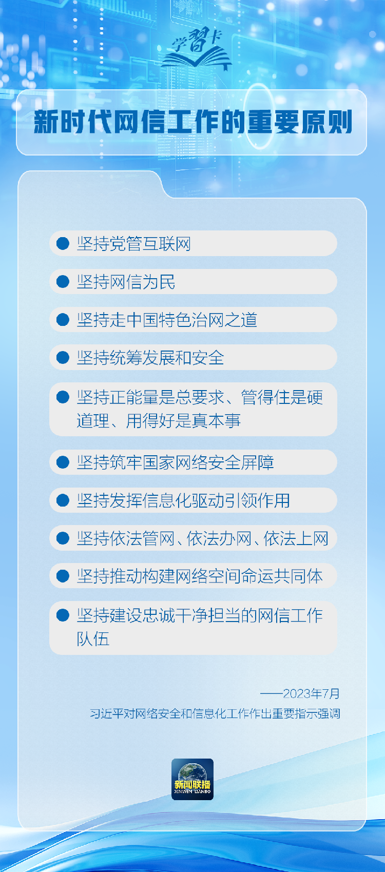新澳门六开奖结果2024开奖记录查询网站，未来解答解析说明_UHD版80.89.35