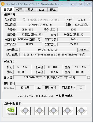 超薄平台桌面型(DA) 第900页