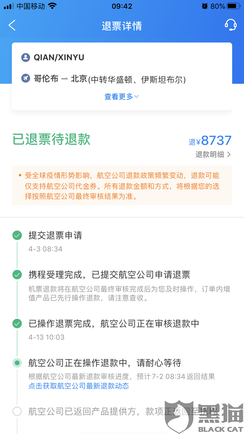 管家婆一票一码100正确，深度解答解释定义_粉丝版95.94.79