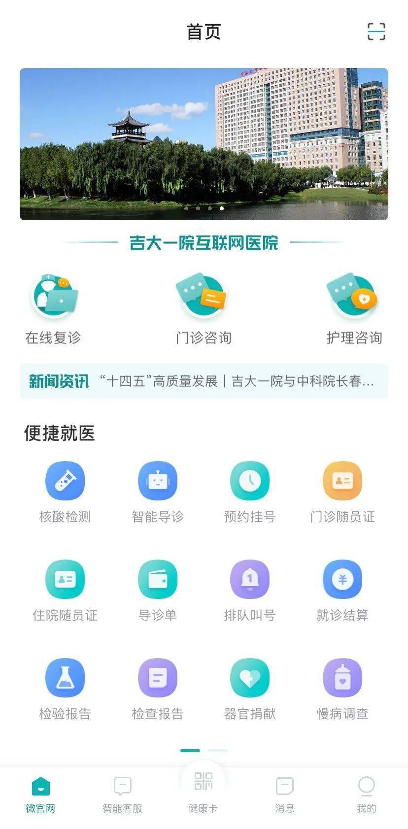 香港正版综合资料大全，实地验证分析数据_suite75.5.51