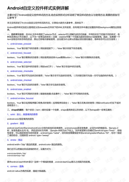 蓝月亮精选料免费大全，科学依据解释定义_Notebook1.36.32