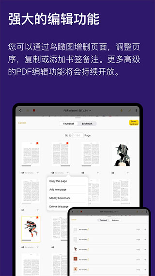 澳门管家婆免费资料查询，系统研究解释定义_Pixel32.32.50