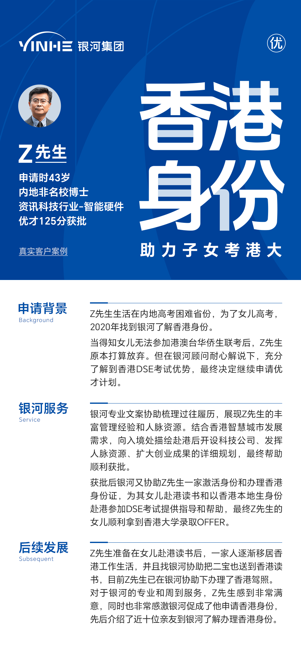 香港最准最快的资料免费，快速解答执行方案_Hybrid54.86.11