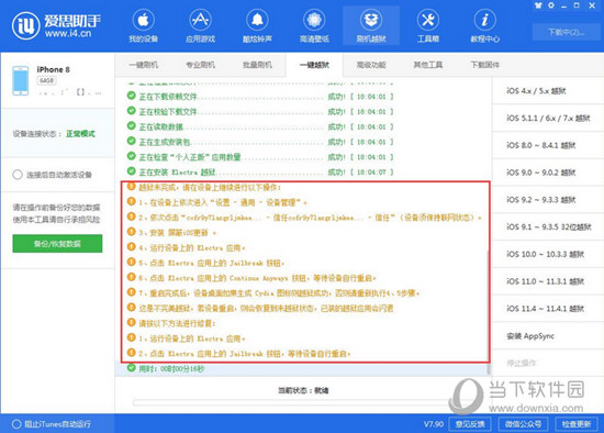 澳门三肖三码精准100%公司认证，快速计划解答设计_Elite71.62.51