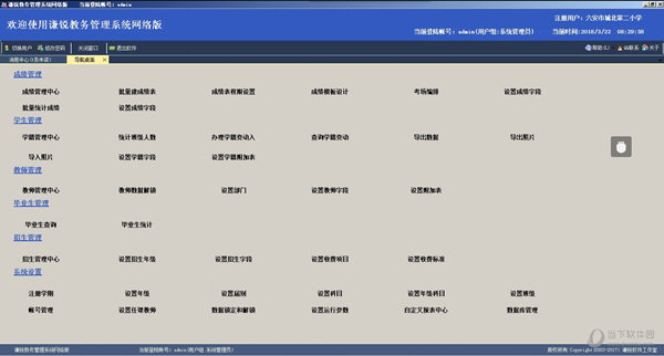 新奥新澳门六开奖结果资料查询，持久方案设计_ios17.8.76