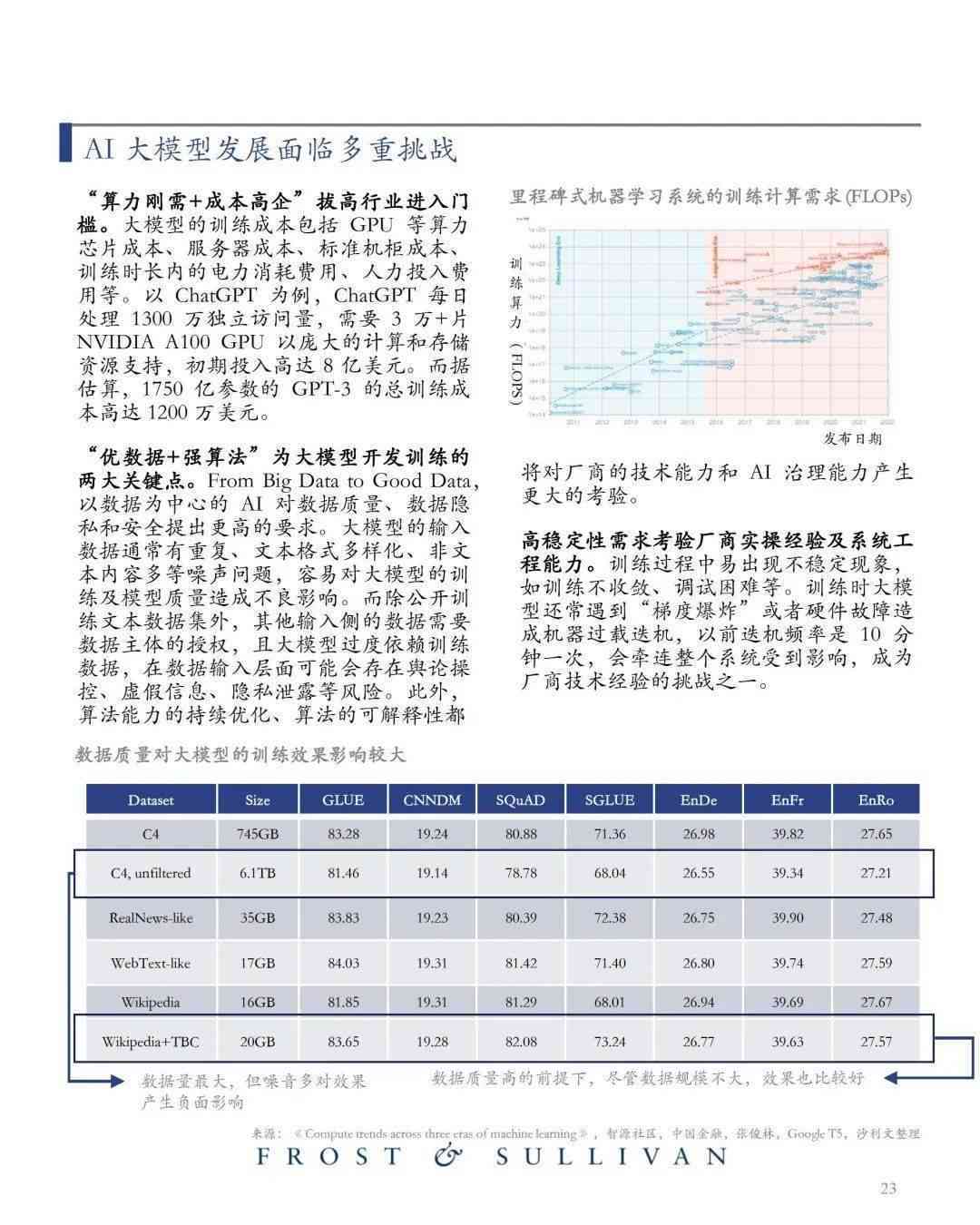新澳新奥门正版资料，深层策略设计数据_Linux47.76.53