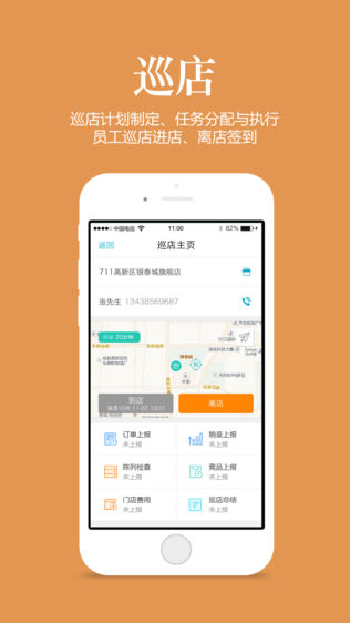 7777788888精准管家婆更新时间，经典解读解析_苹果版18.70.9