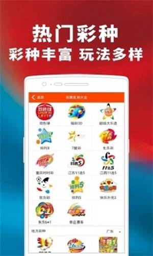 2023管家婆精准资料大全免费，系统解析说明_Notebook11.94.27