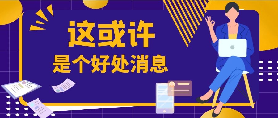 新奥彩资料免费提供353期，灵活设计操作方案_uShop51.96.34