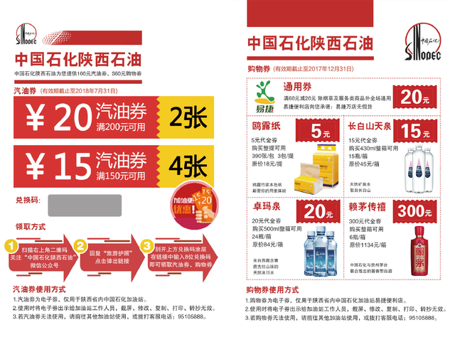 一码一肖100%精准，安全性计划解析_7DM57.10.90