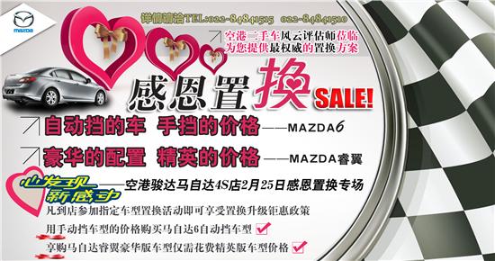 新澳门今晚开特马开奖，完整机制评估_8DM36.14.64