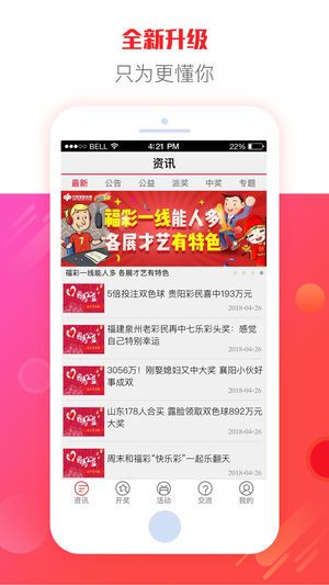 246天天天彩天好彩资料大全二四，数据解析支持方案_Phablet76.59.65