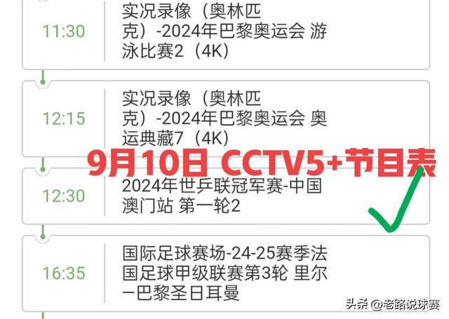 4949澳门今天开的什么码，实效策略分析_储蓄版97.67.96