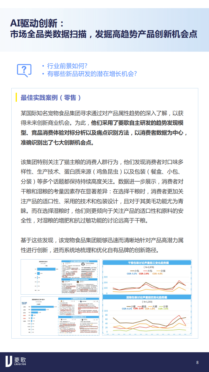 新奥精准免费资料提供，精细策略分析_限定版87.79.72