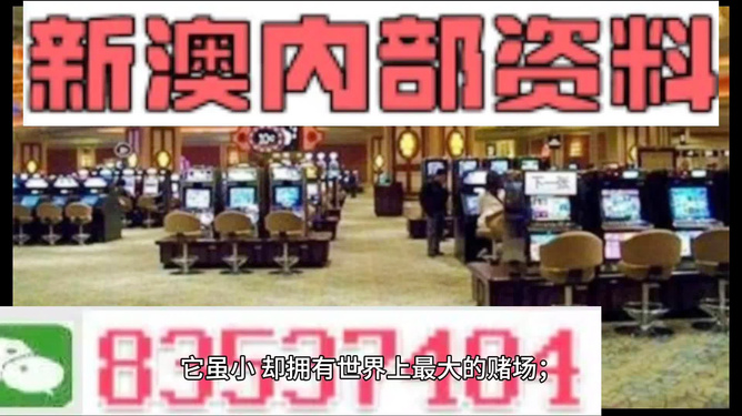 2024年新澳正版精准资料免费大全，整体规划讲解_X版10.59.85