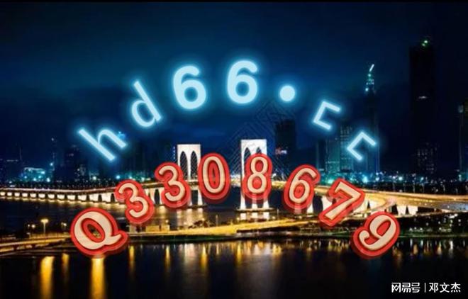 2024澳门资料大全正版资料免费，精细方案实施_T76.23.99