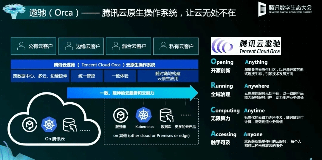 2024澳门码今晚买开什么，系统化策略探讨_视频版26.91.44