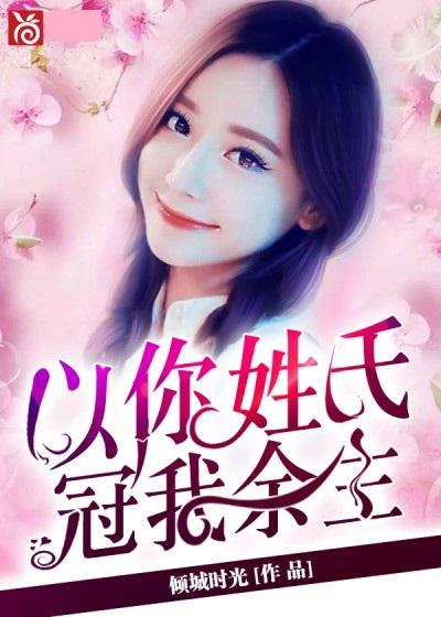 木桦最新小说，未知世界的奇幻探险之旅