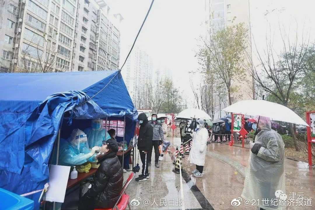 横林最新疫情动态与影响分析