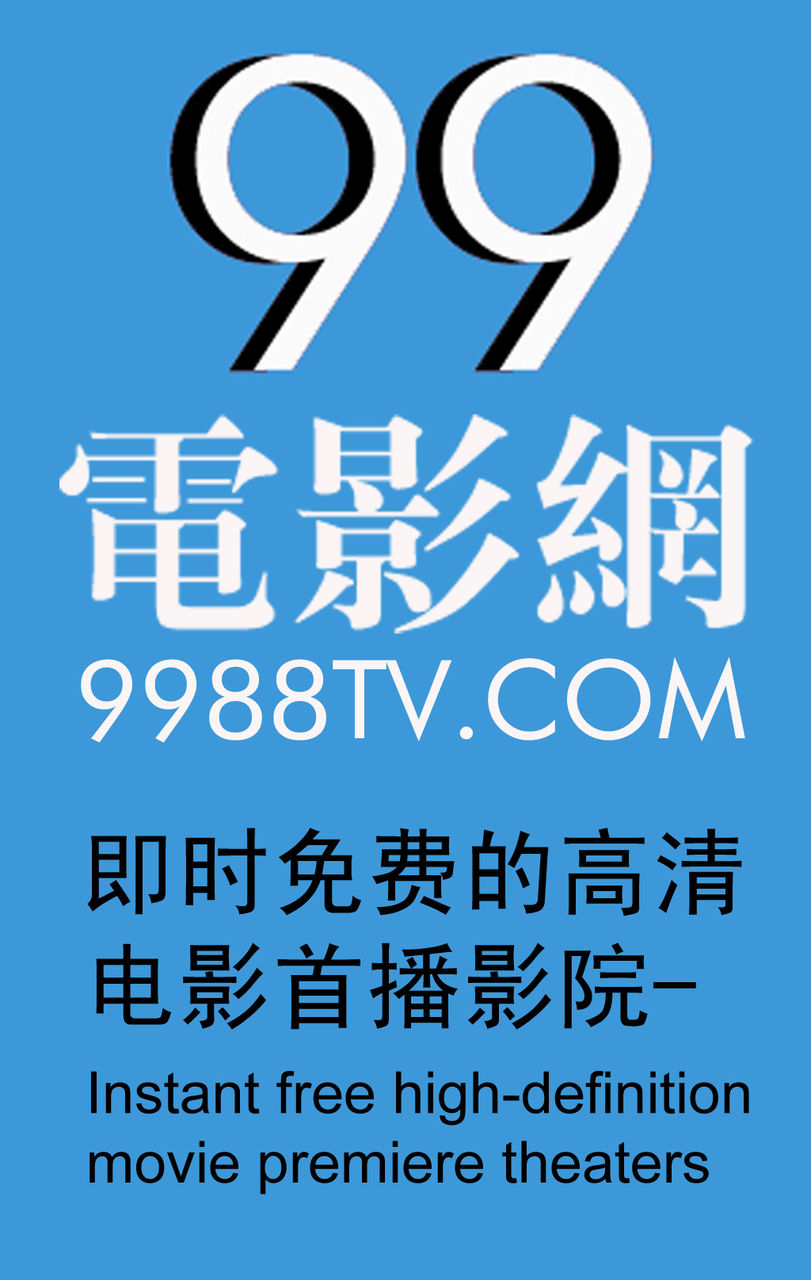 其九最新影院，引领观影潮流，打造全新观影体验