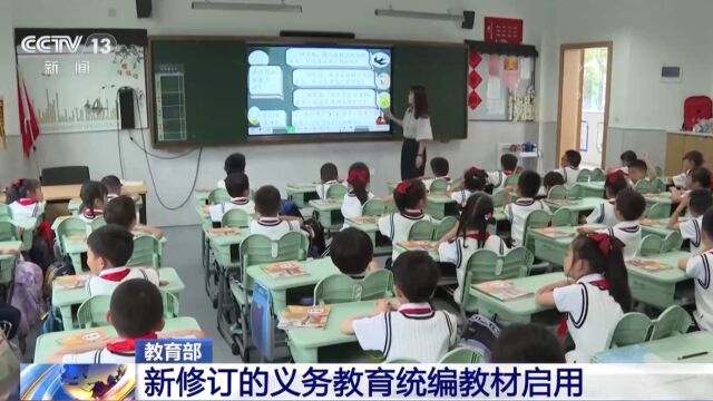 最新中小学教育教学探索与实践概览