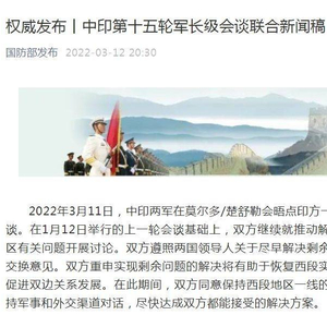 中印深化合作与共同发展的新时代，最新准确消息揭示合作新动向