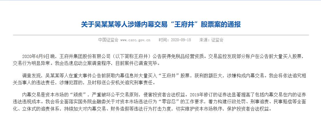 国联证券最新状况深度解析