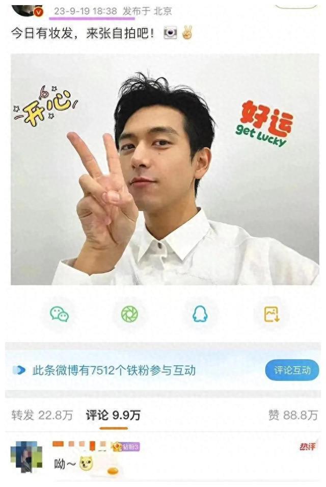 成毅最新动态，明星之路持续闪耀
