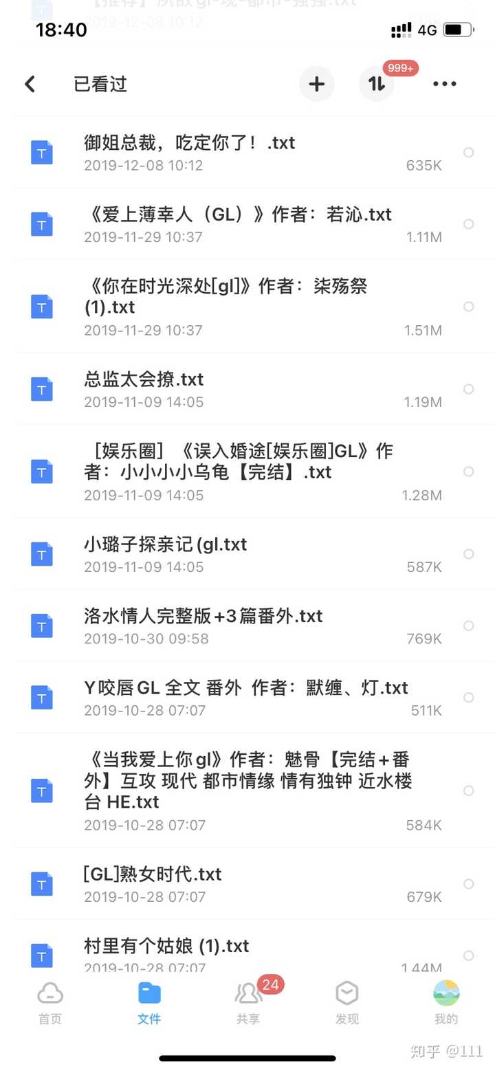 探索未知的艺术边界与数字世界的交融，最新破碟GL赏析