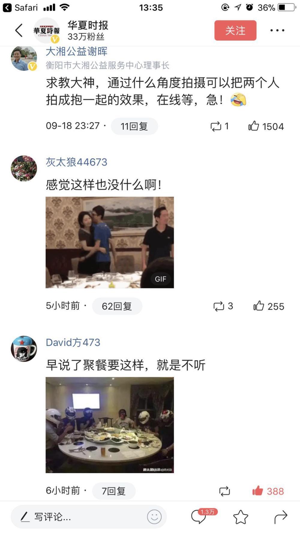 门事件最新动态深度解析与最新资讯